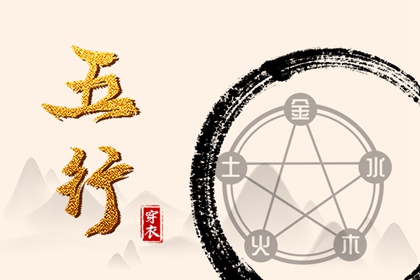 择吉日历 结婚择吉日 黄历择吉